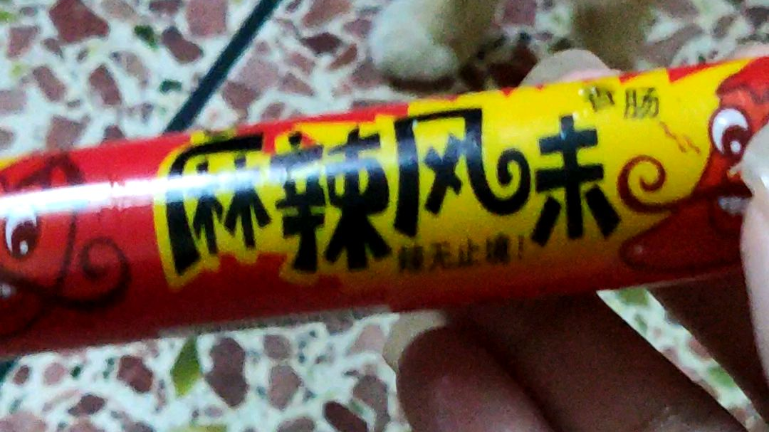 事实证明猫喜欢吃辣